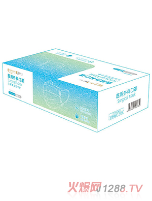 星之誠醫用外科口罩