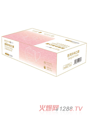 星之誠醫用外科口罩