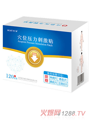 星之誠華仁康穴位壓力刺激貼（降糖）