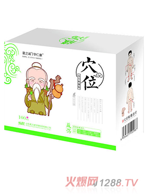 星之誠華仁康穴位壓力刺激貼（腹瀉）
