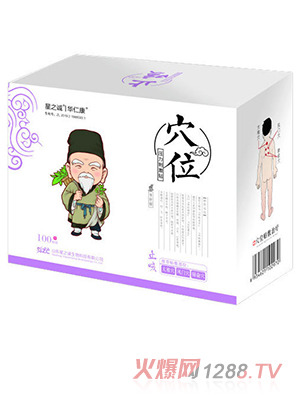 星之誠華仁康穴位壓力刺激貼（止咳）