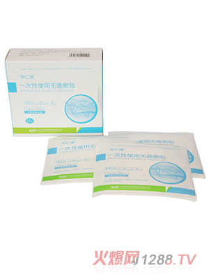 華仁康一次性使用無(wú)菌敷貼（木質(zhì)棉型）