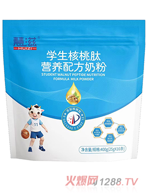 慧滋學(xué)生核桃肽營(yíng)養配方奶粉