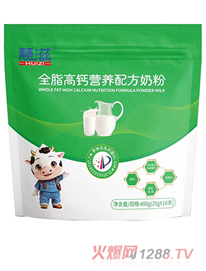 慧滋全脂高鈣營(yíng)養配方奶粉