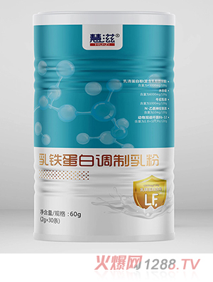 慧滋乳鐵蛋白調制乳粉