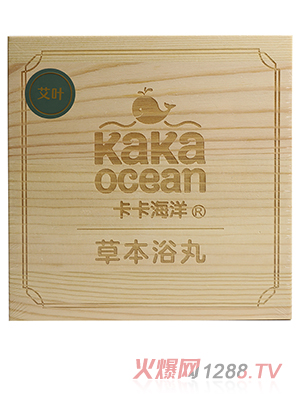 卡卡海洋草本浴丸 艾叶
