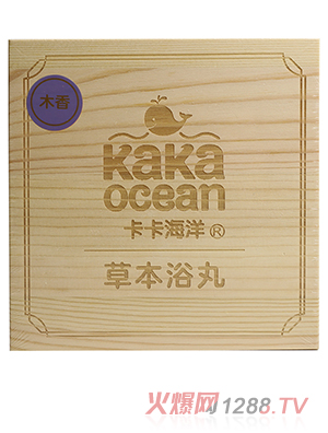 卡卡海洋草本浴丸 木香