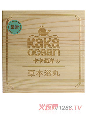 卡卡海洋草本浴丸 桑露