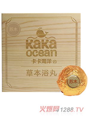 卡卡海洋草本浴丸 苏木