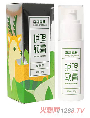 洛洛森林护理软膏