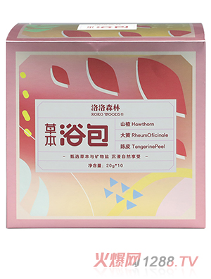 洛洛森林山楂+大黄+陈皮草本浴包