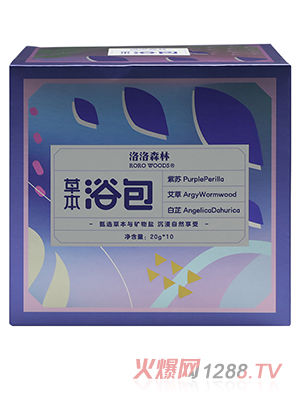 洛洛森林紫苏+艾草+白芷草本浴包