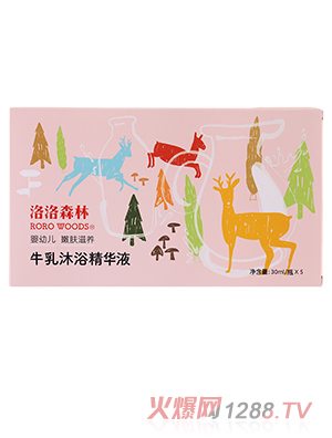 洛洛森林牛乳沐浴精华液