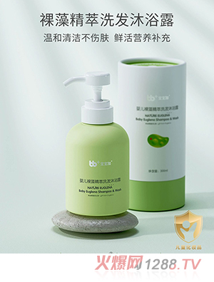 寶寶加裸藻精粹洗發(fā)沐浴露