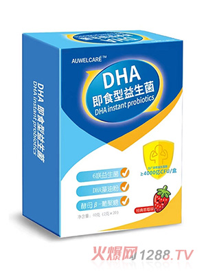 AUWELCARE DHA即食型益生菌