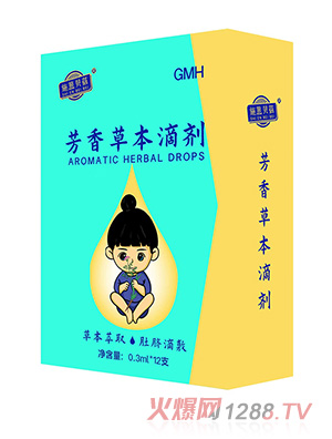 ʩ�챴������ݱ��μ�-GMH