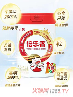 倍乐香牛脾肽儿童成长奶粉