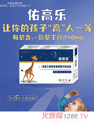 �Ӹ��֦�-��������Ӫ����ֲ������Ũ��