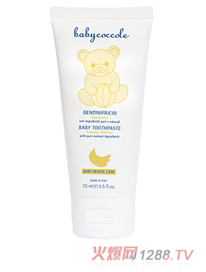 Babycoccole寶貝可可麗香蕉牙膏