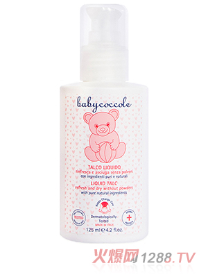Babycoccole寶貝可可麗液體滑石粉