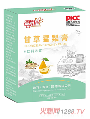 育萌星甘草雪梨膏