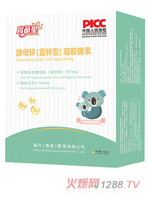 育萌星酵母鋅（富鋅型）凝膠糖果