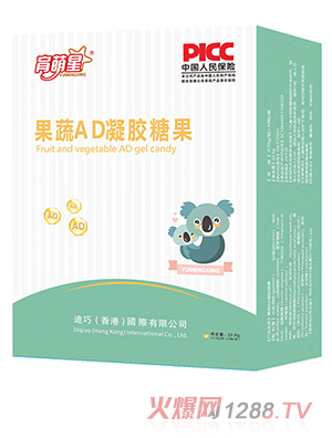 育萌星果蔬AD凝膠糖果 豎版