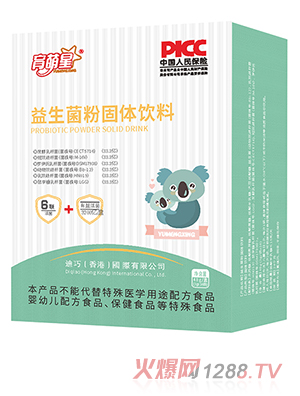 育萌星益生菌粉固體飲料