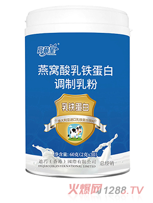 育萌星燕窩酸乳鐵蛋白調制乳粉