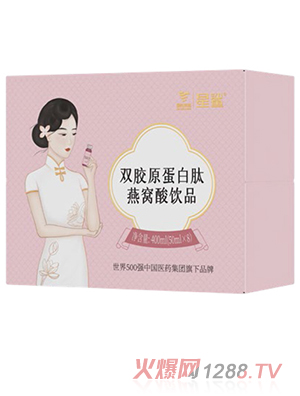 國控星鯊雙膠原蛋白肽燕窩酸飲品