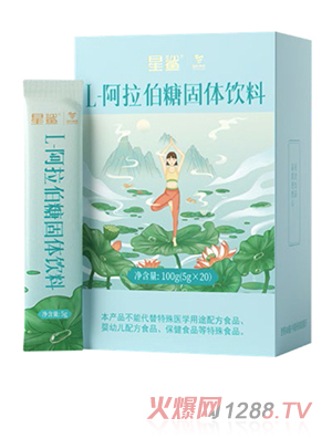 國控星鯊L-阿拉伯糖固體飲料
