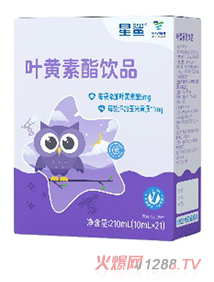 國控星鯊葉黃素酯飲品