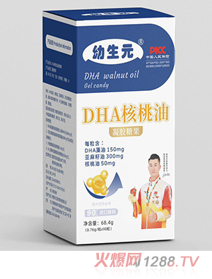 幼生元DHA核桃油凝膠糖果