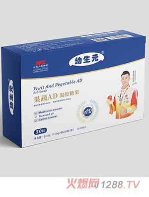 幼生元果蔬AD凝膠糖果