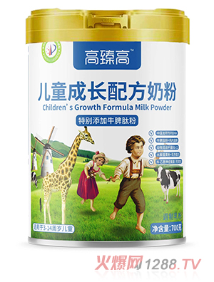 高臻高儿童成长配方奶粉