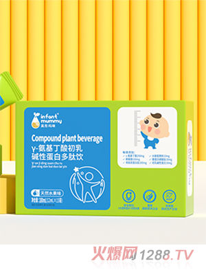 英彤玛咪γ-氨基丁酸初乳碱性蛋白多肽饮
