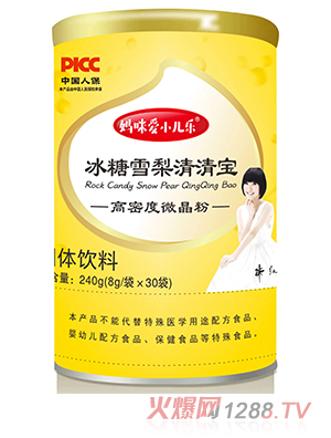 媽咪愛(ài)小兒樂(lè )冰糖雪梨清清寶
