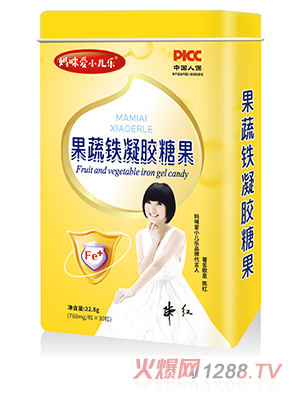 媽咪愛(ài)小兒樂(lè )果蔬鐵凝膠糖果