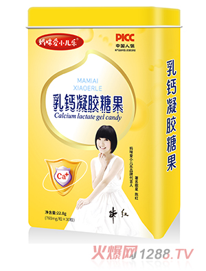 媽咪愛(ài)小兒樂(lè )乳鈣凝膠糖果