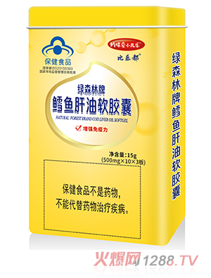 媽咪愛(ài)小兒樂(lè )鱈魚(yú)肝油軟膠囊