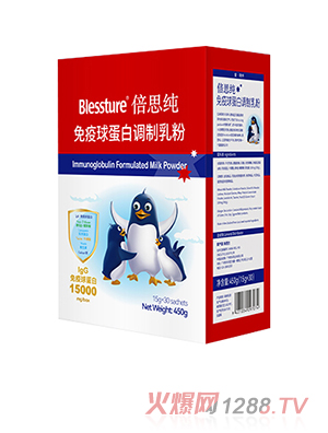 倍思純免疫球蛋白調制乳粉