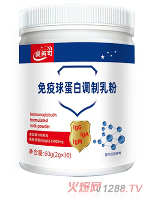 愛芮可免疫球蛋白調制乳粉