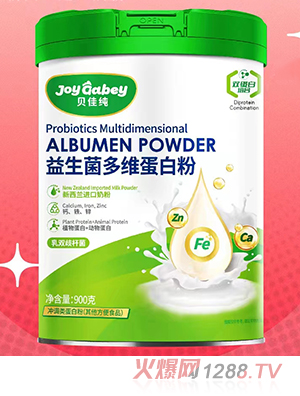 贝佳纯益生菌多维蛋白粉