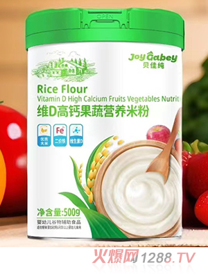 贝佳纯维D高钙果蔬营养米粉