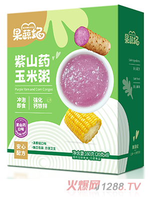果蔬妃紫山药玉米粥