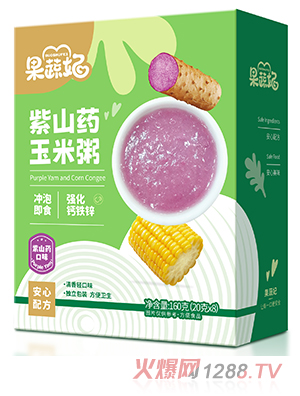果蔬妃紫山藥玉米粥