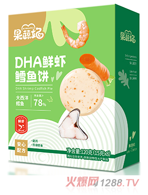 果蔬妃DHA鮮蝦鱈魚(yú)餅