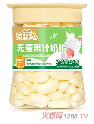 果蔬妃無(wú)蛋果汁奶脆 白桃味