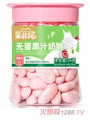 果蔬妃無(wú)蛋果汁奶脆 櫻桃味