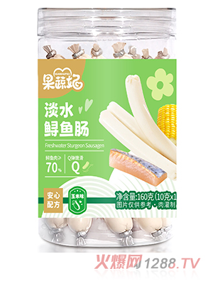 果蔬妃淡水鱘魚(yú)腸 玉米味